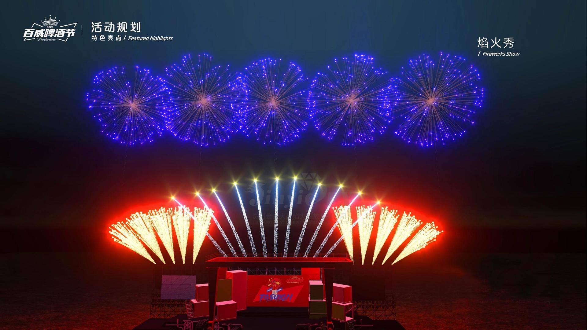 亿万文化发布年度文化趋势研究报告