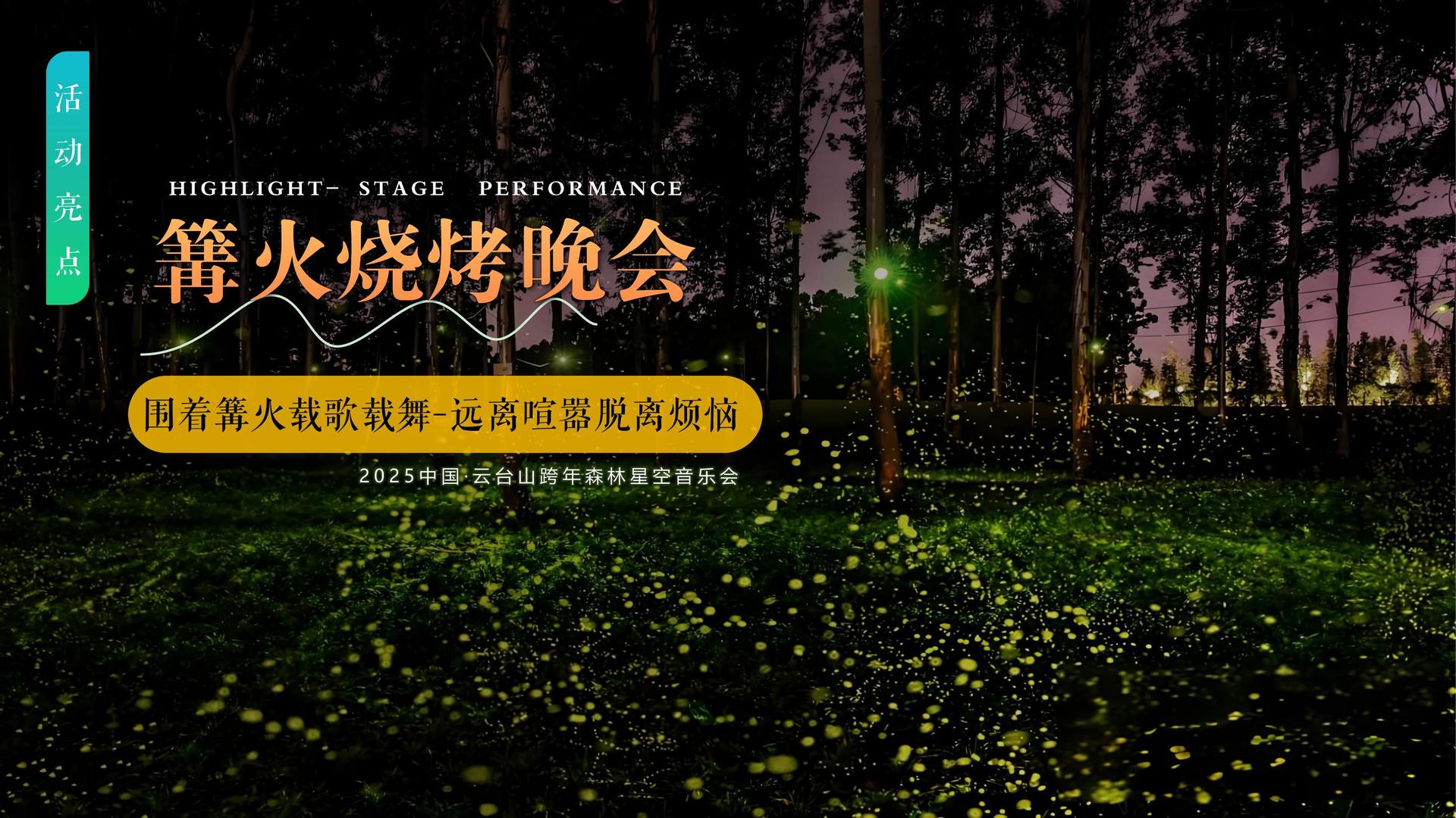 亿万文化荣获“优秀文化项目运营单位”称号